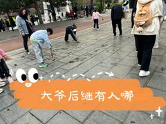 -洛阳市牡丹公园
