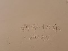 -海南清水湾莱佛士酒店