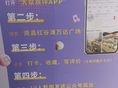 -万达广场(南昌红谷滩店)