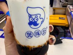 -煲珠公·老红糖珍珠奶茶(长宁龙之梦店)