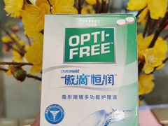 -宝岛眼镜(万达广场店)