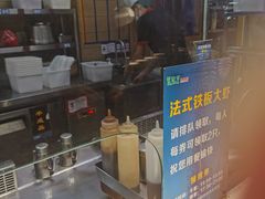 -蒙肥羊·酸汤潮牛·鲜牛肉火锅烤肉自助(岗顶店)