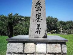 -鹅銮鼻公园