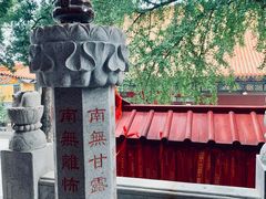 -宝通禅寺