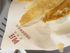 -阿庄新豫菜(通泰路店)