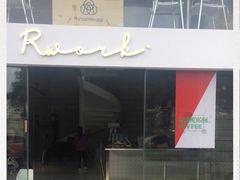 -RWORK·COFFEE(滨江店)