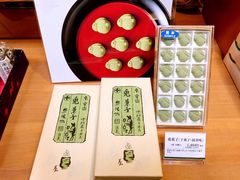 -中村藤吉(本店)