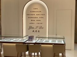 -I Do(重庆龙湖北城天街购物广场店)