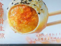 -鑫震源·苏式大虾生煎(山塘街店)