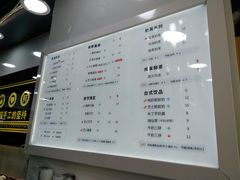 饮品单-古茗(安宁金牛街店)