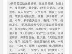 -陕西省人民医院(主院区)