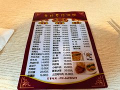 -老北京馅饼粥(西单店)