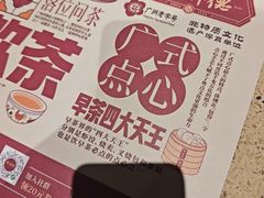 -点都德(长泰广场店)