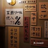 日咖夜酒很快乐