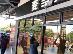 门面-麦当劳(庐山服务区店)