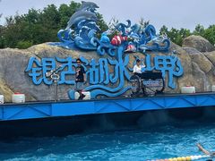 -南京银杏湖乐园