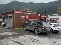 -老太太豆皮(南芬店)