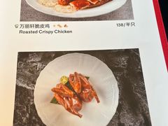 -杭州临平万丽酒店·万丽轩中餐厅