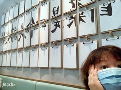 -成都你六姐·牛肉冒菜(上海环宇荟店)