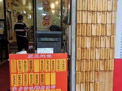 门面-信行丰炖品皇店(光孝路店)