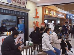 等位区-楠火锅(龙阳广场店)
