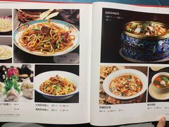 -新疆巴州金丝特餐厅(大钟寺店)