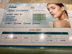 -贝黎诗SPA