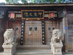 -三坊七巷历史文化街区