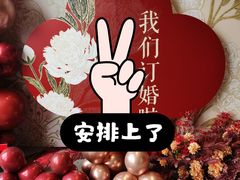 -青岛富力艾美酒店