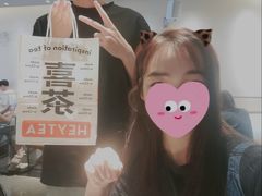 -喜茶(东莞汇一城店)