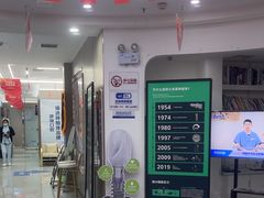 -咿呀口腔(光谷分院)