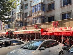 -掌上鲜(南顺城街店)