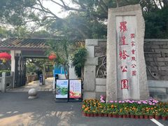 -船政文化景区-罗星塔公园