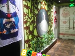 -学习谷日语培训日本留学·多语种外语教学(海淀人大分部)