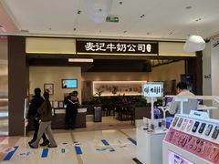 -凯德MALL(望京店)