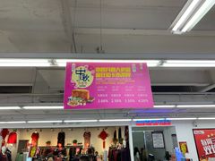 -人人乐(解放路二店)