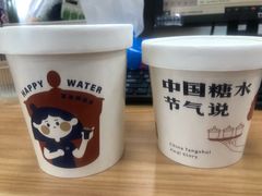 古法小鹌鹑蛋-炖物24章·顺时轻养茶(黄龙店)