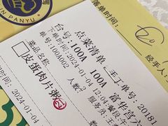 -番禺宾馆丽苑厅