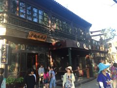 -古关火锅店(古北水镇景区店)