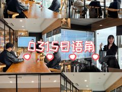 -帝京日语(春熙路旗舰校区)