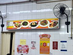-明辉田鸡粥