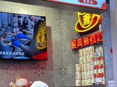 -港怀·香港地道小吃茶饮(京基100店)