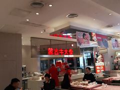 -西贝(上海中心店)