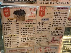 -华辉小食