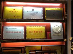 -干老四雅鱼饭店(滨江西路店)
