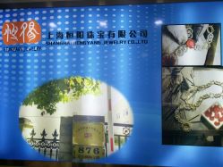 -恒阳珠宝·高级定制镶嵌·天然彩宝·天然钻石(南京西路店)