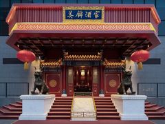 -美锦酒家(东四十条店)