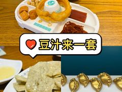 -尹三豆汁(前门旗舰店)
