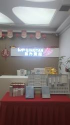 -成都苗方清颜专业祛痘