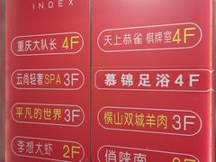 -重庆大队长火锅(凤城八路店)